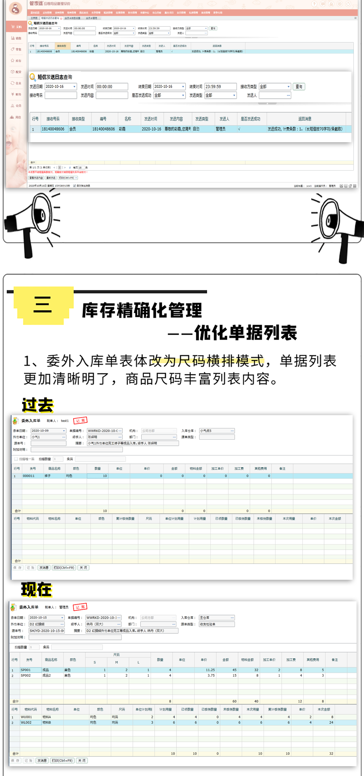 2024澳门管家婆三肖100%|精选解释解析落实