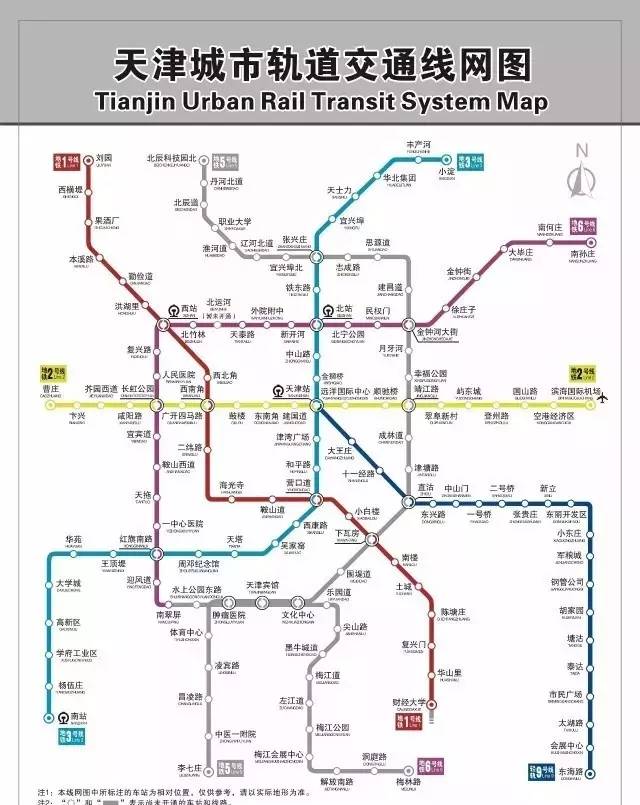 航空港区 第257页