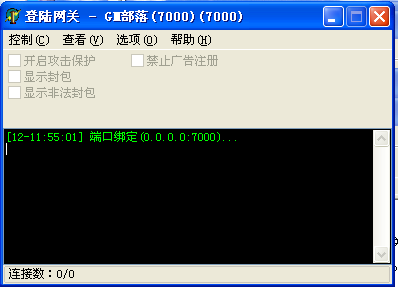 IP版本传奇锁空挂最新探讨