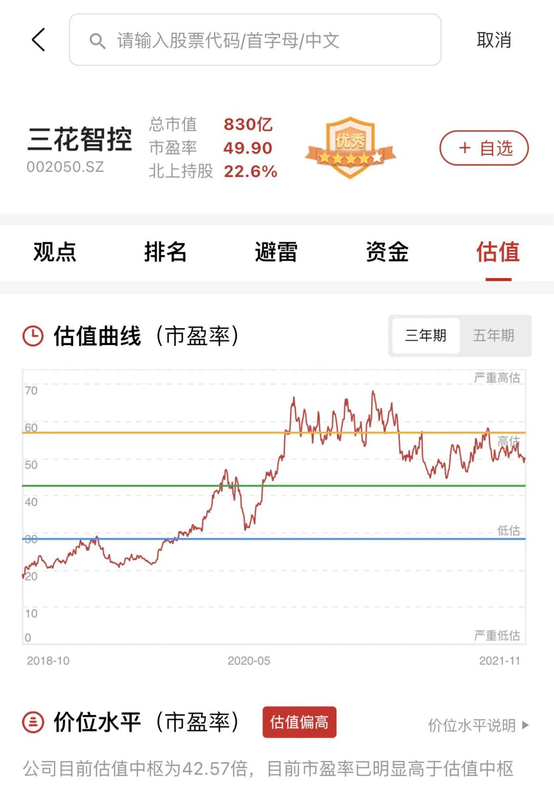 四川汇通担保最新消息，持续稳健发展的行业佼佼者