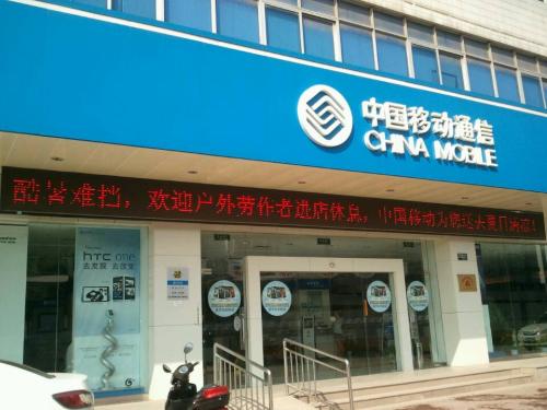 辽阳最新店面出兑信息及其商业机遇分析