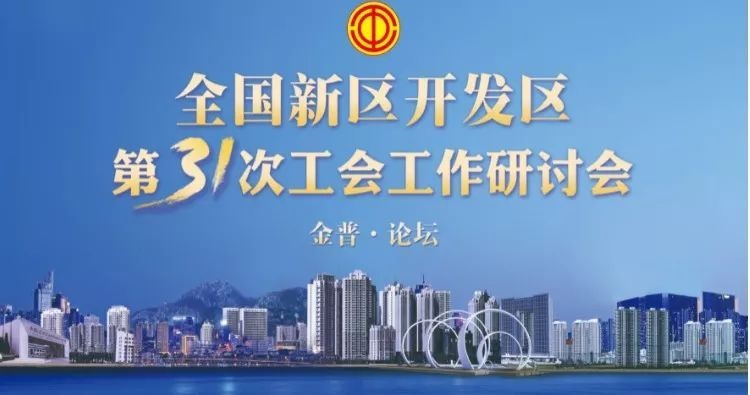 汶上开发区最新招工信息，职业发展的新天地