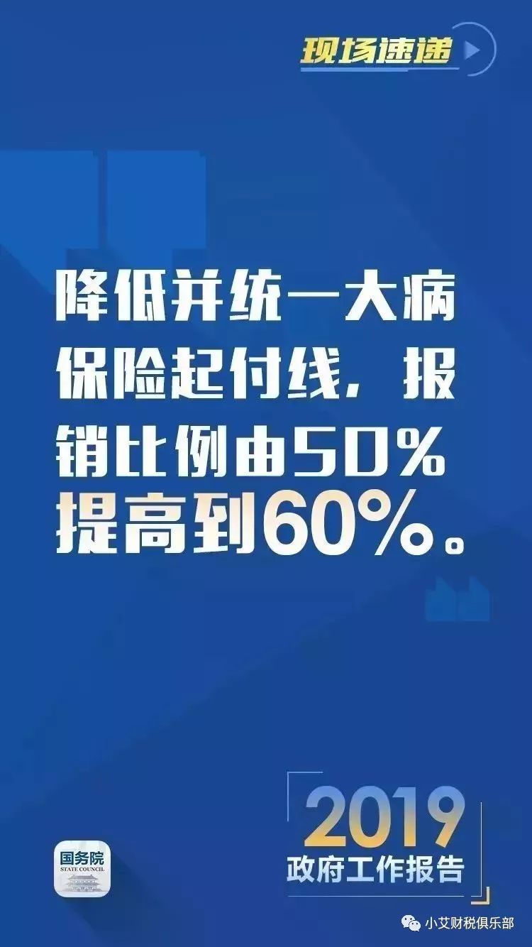 社保局养老金最新消息，改革动向与未来展望