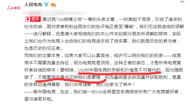 马尾区张圣杰的最新消息，成长与贡献的见证