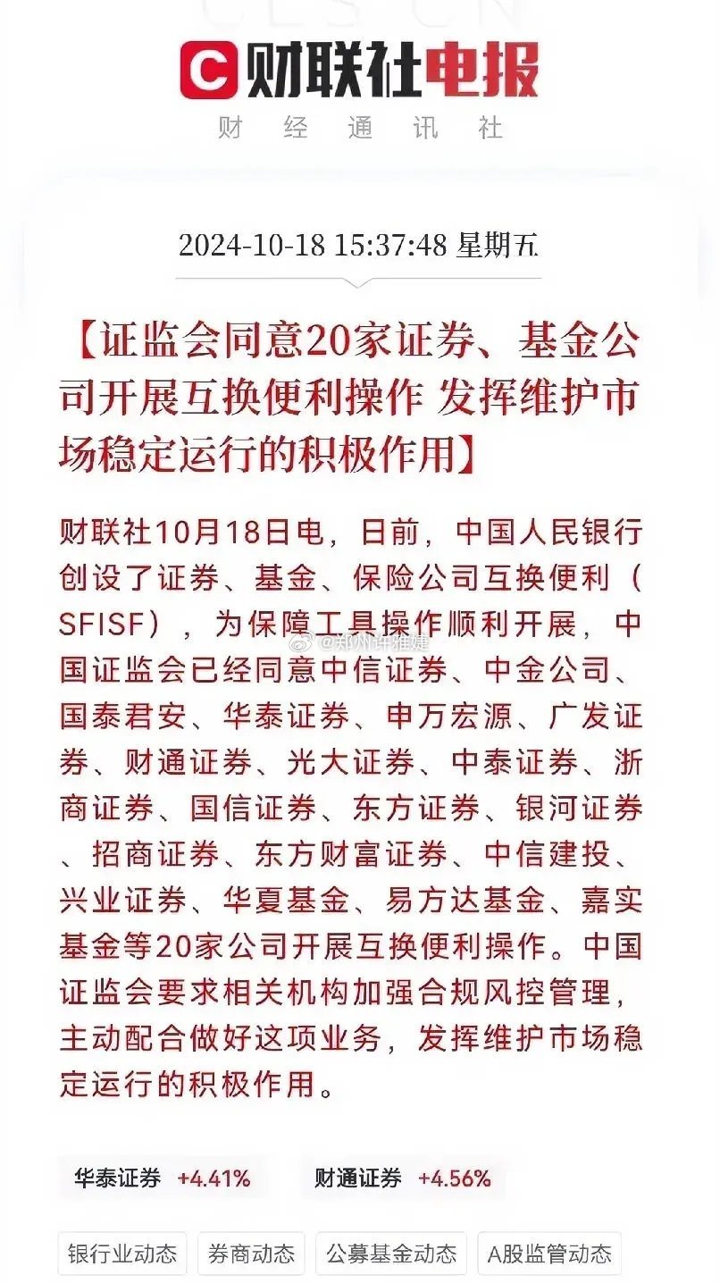 渝金所最新消息全面解析