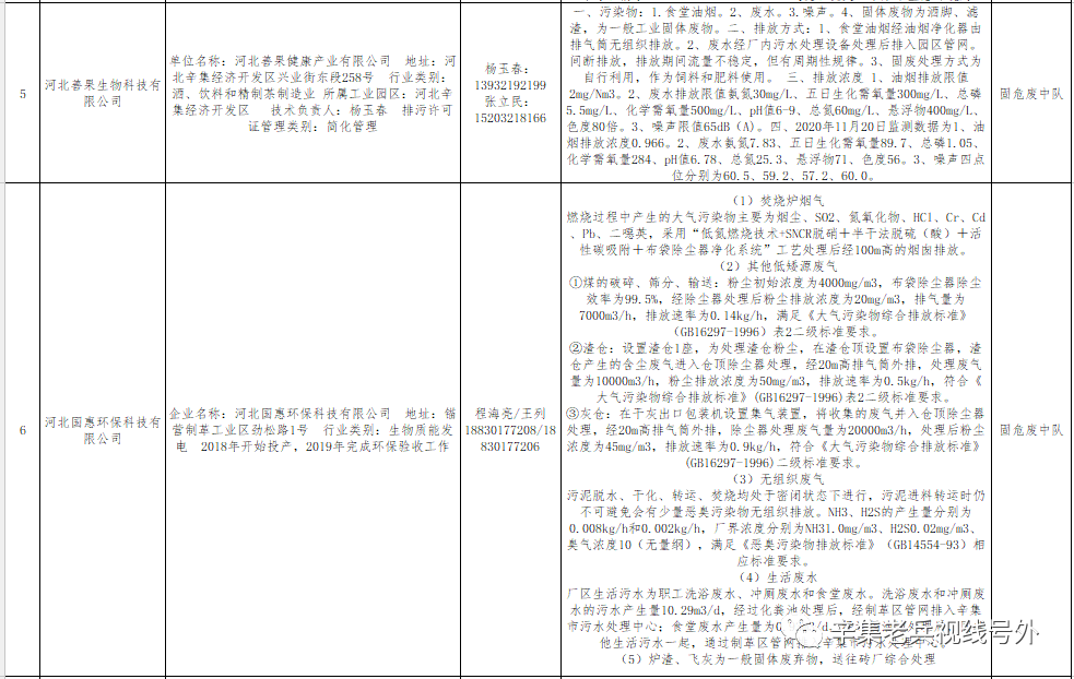 吉林省事业单位改革最新消息深度解读