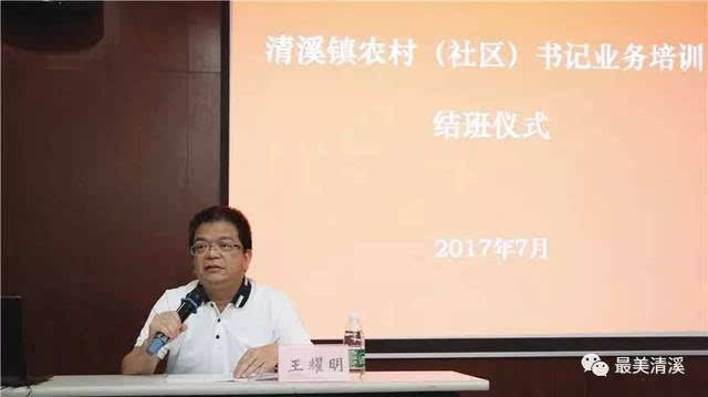 胜坨镇新任镇长的领导风采与未来展望