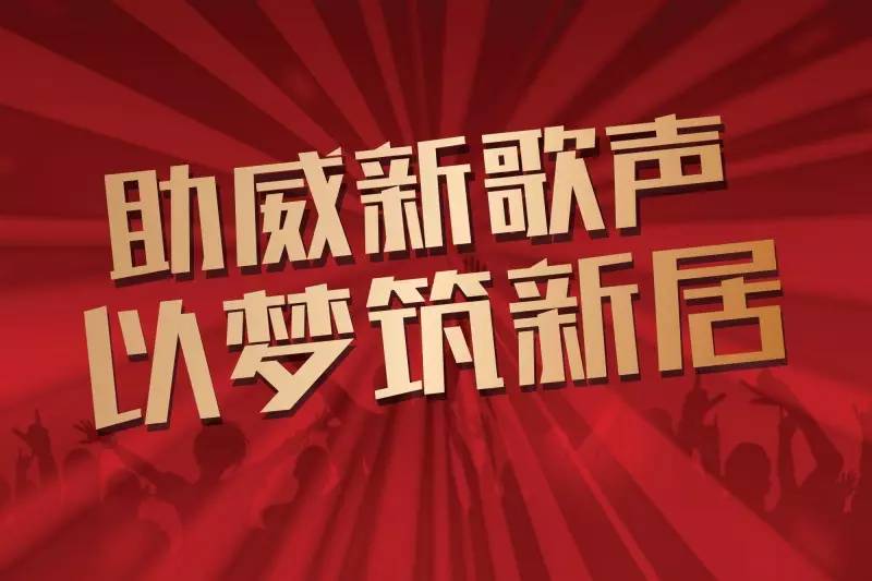 河间瀛城水郡最新动态——城市发展的璀璨明珠