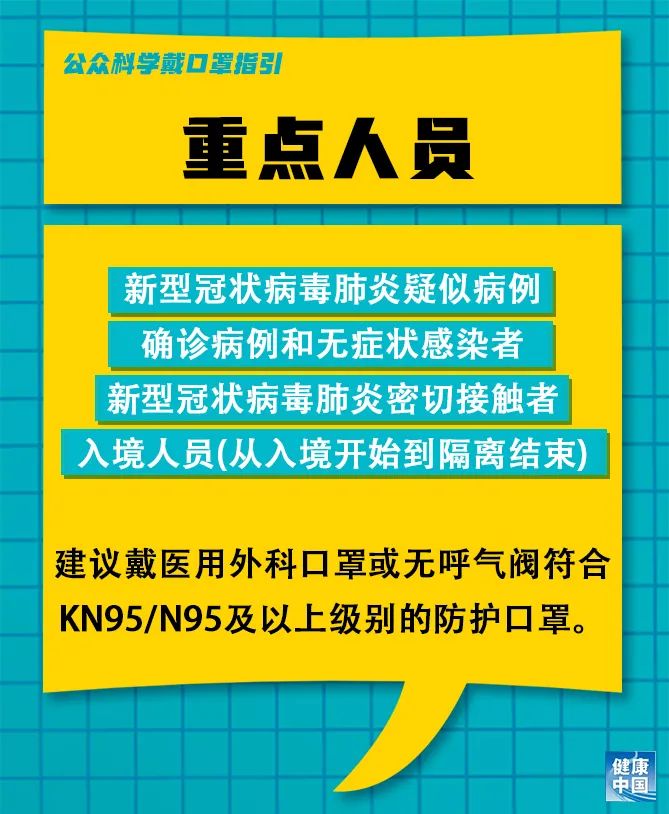 齐河德百招聘最新消息详解