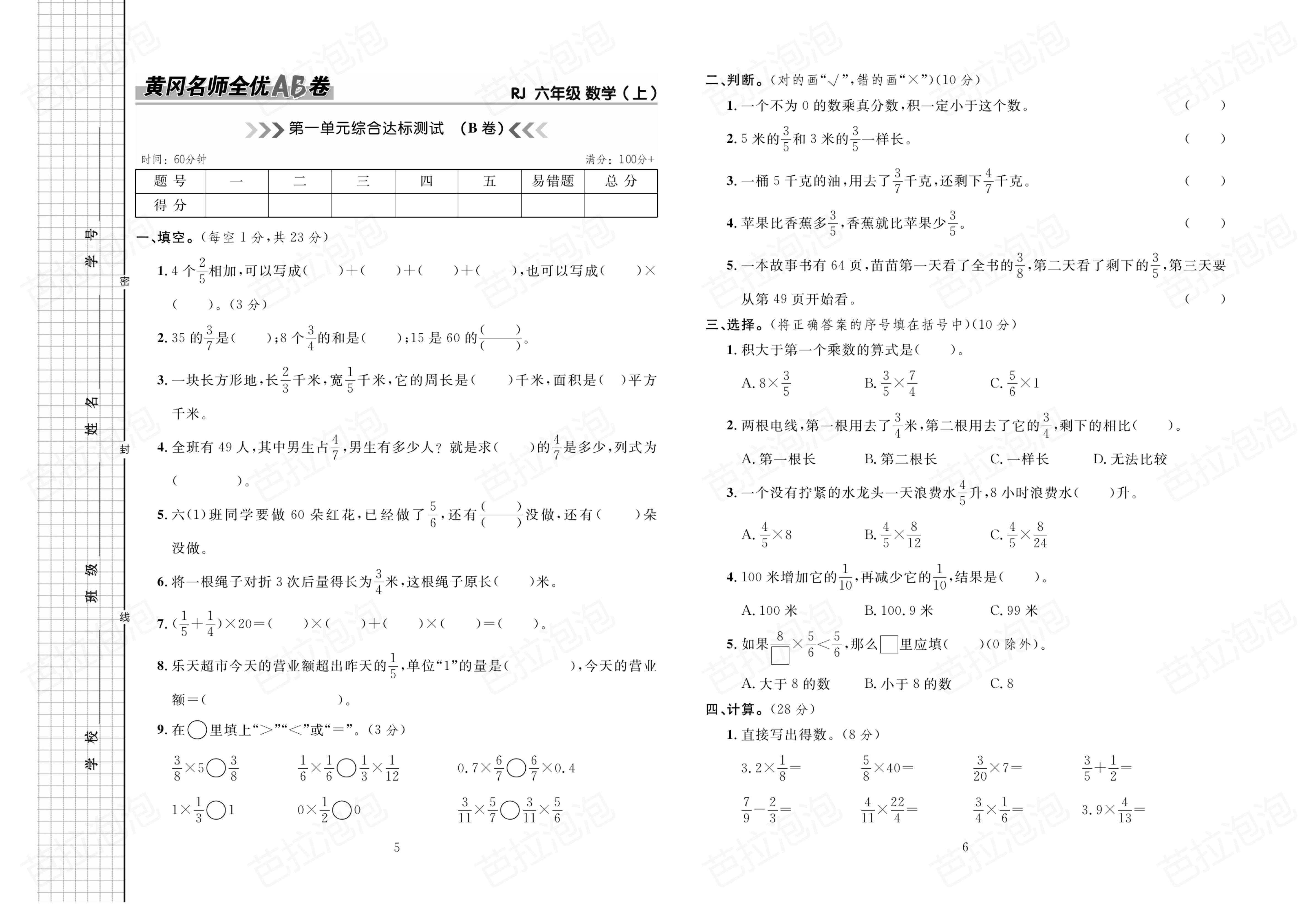 第1571页