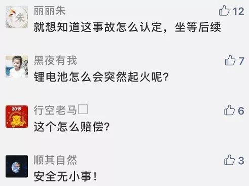 南京一死六伤最新消息，事件进展与深度分析