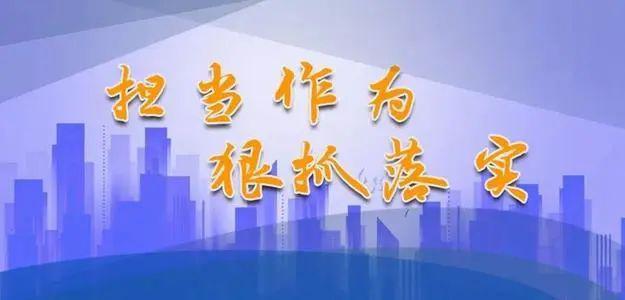 胜利油建最新领导班子的构建与未来展望