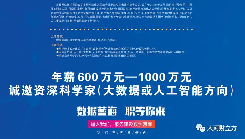 松原最新招聘信息一网打尽，163启众网为你服务