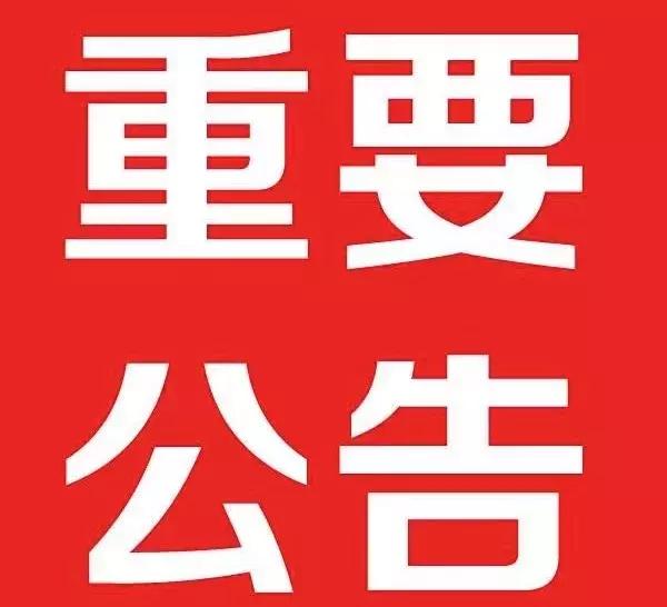 运宝黄河大桥最新进展报告