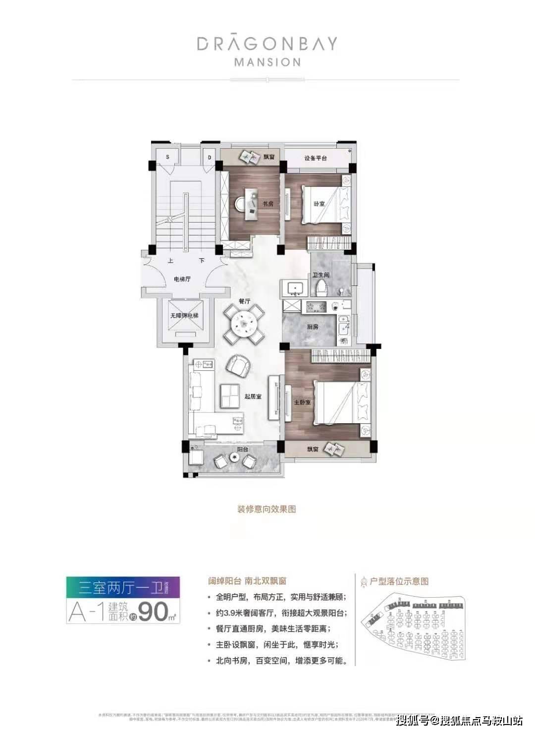 上白石水电站最新消息全面解析