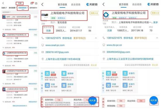 合肥百姓网最新招聘信息概览