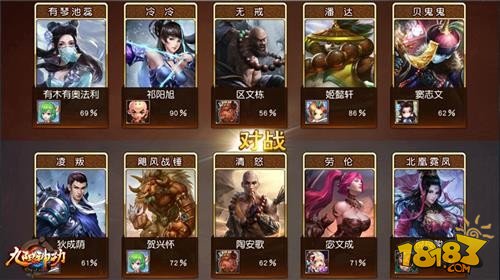 最新的5V5对战手游，探索竞技新纪元