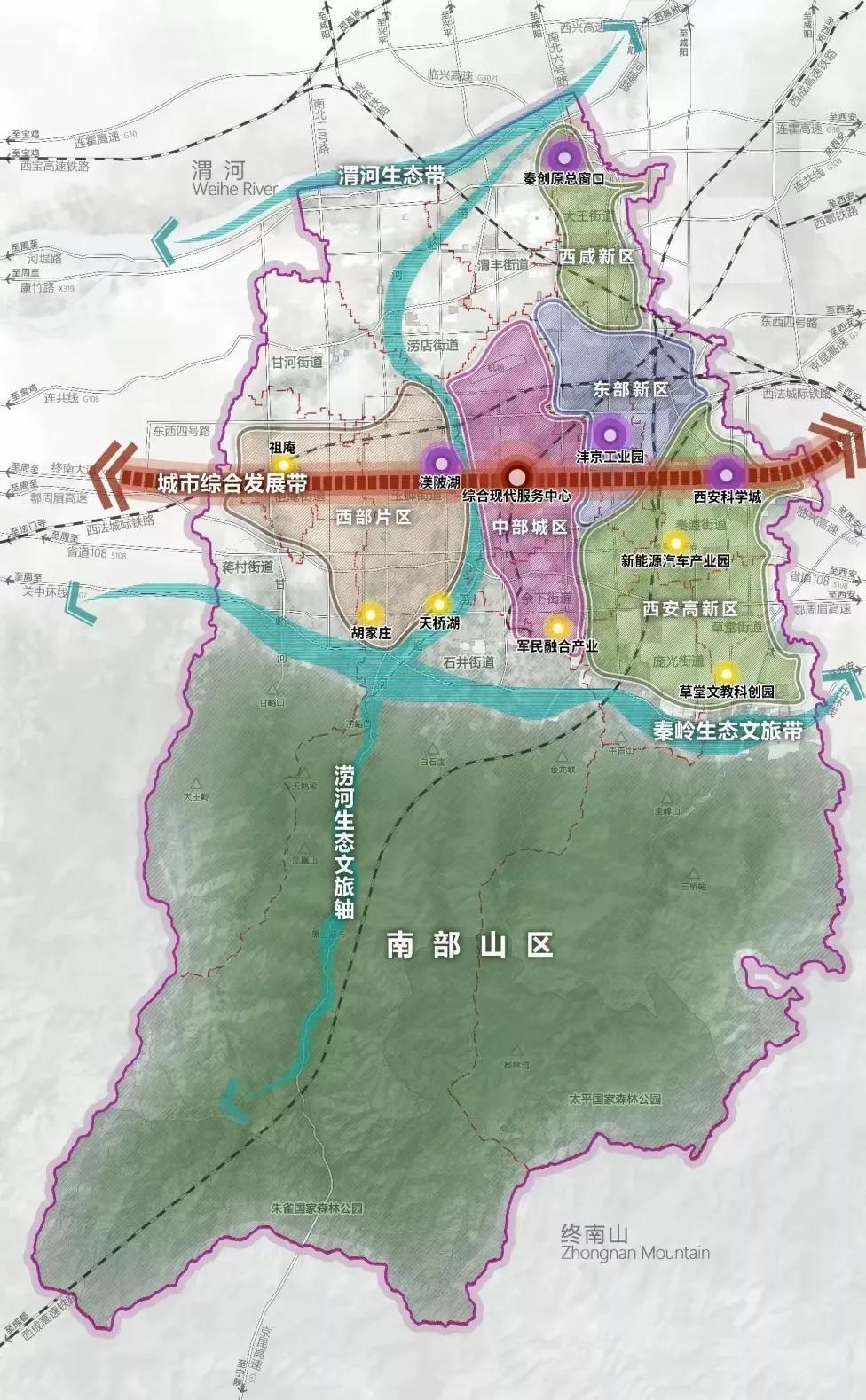 西安市鄠邑区渭丰镇最新规划，描绘未来蓝图