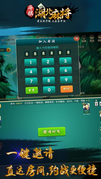 斗棋红中下载最新版本，体验全新升级的游戏乐趣