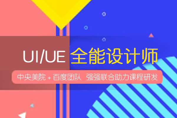 上海游戏UI设计师最新招聘信息及职业前景展望