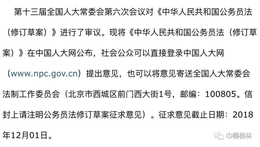 事业单位改革提前退休最新消息深度解读