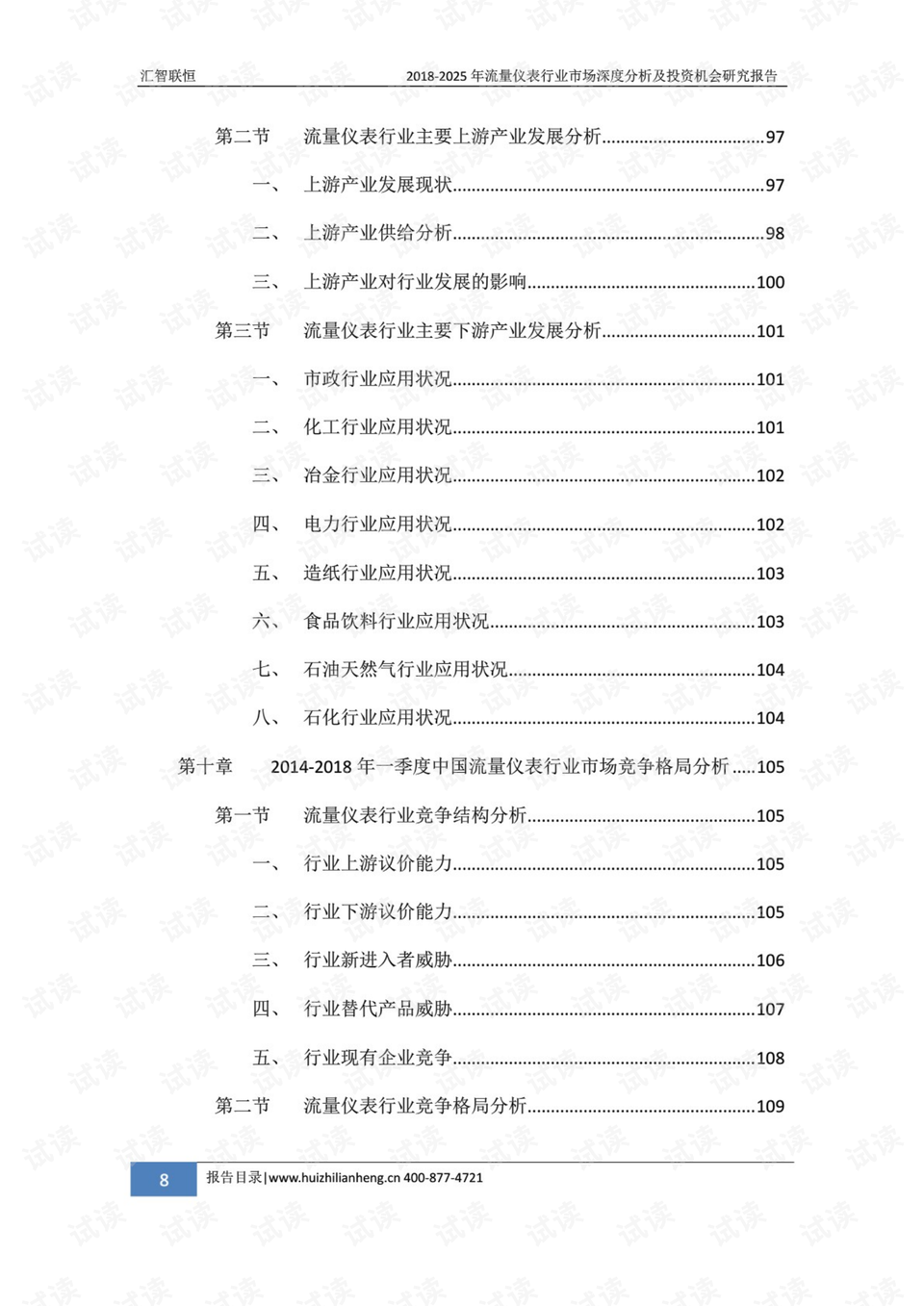 洛阳市紫悦府最新消息深度解析