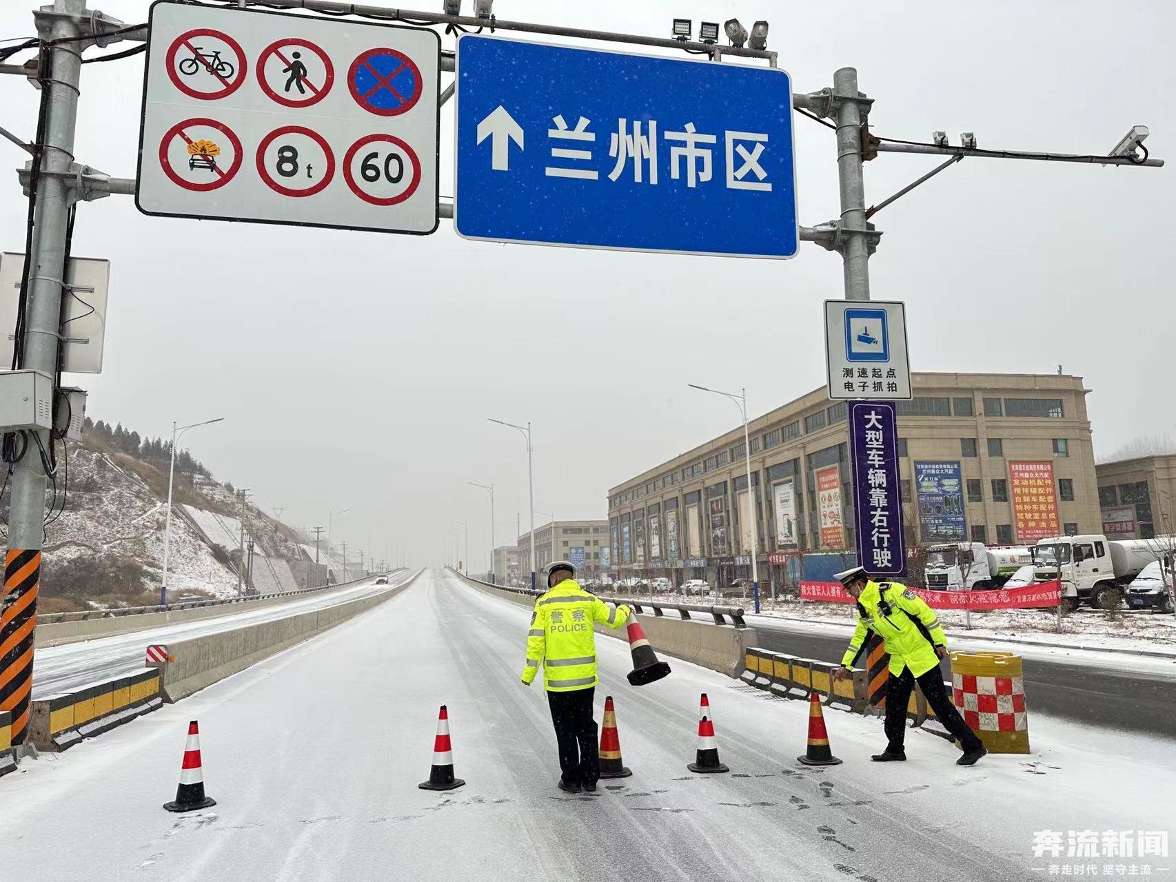 今日甘肃高速公路封闭最新消息，影响与应对措施