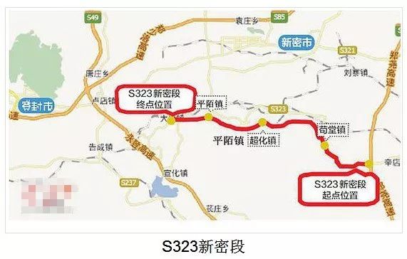 河南省道539最新消息概览