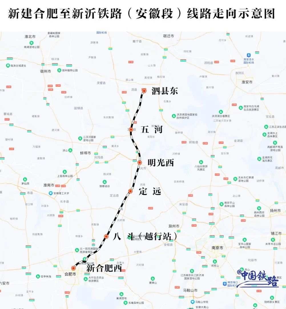 五河高铁规划最新消息深度解析