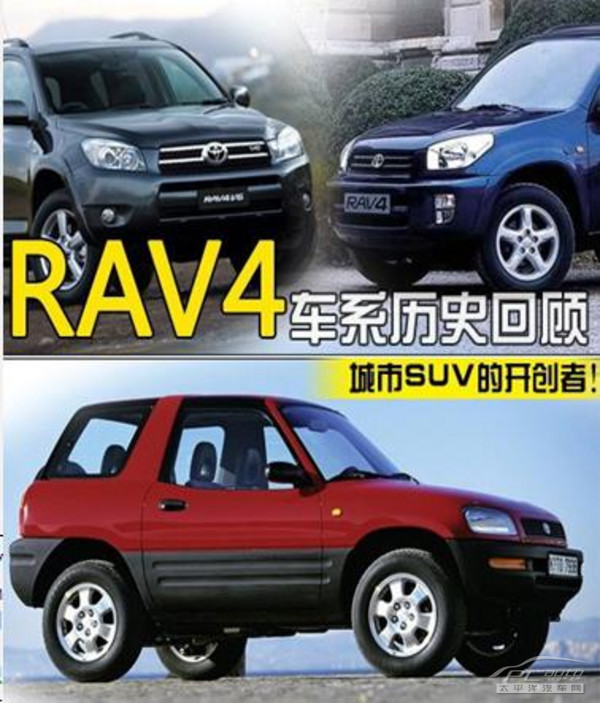 丰田RAV4混动最新消息，引领未来SUV市场的新动态