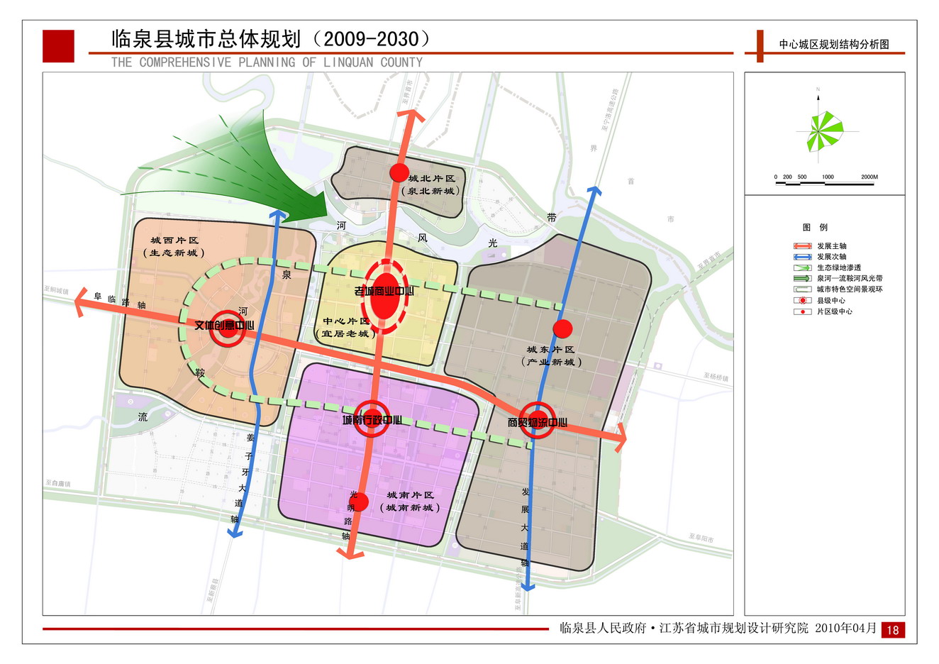 巢湖市柘皋镇最新规划，描绘未来繁荣蓝图