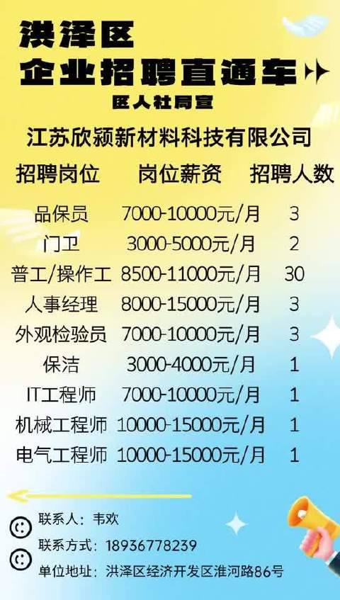 上海集卡驾驶员最新招聘信息及行业趋势分析