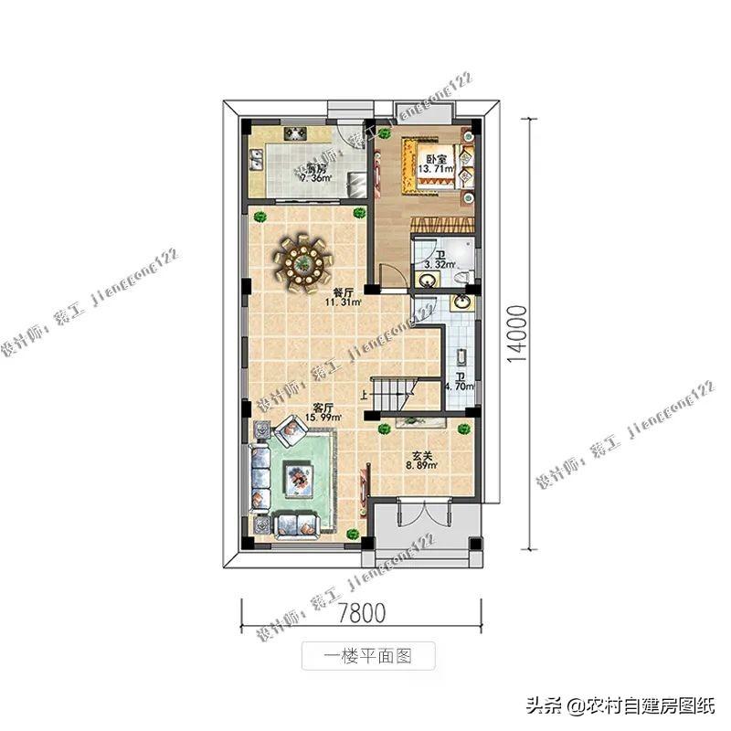 最新8x10米小别墅外观设计