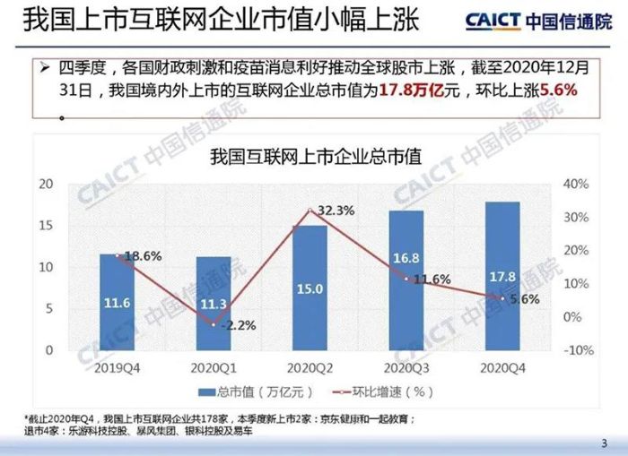 连云港股票停牌最新消息深度解析