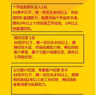 昆山物业最新水电工招聘启事