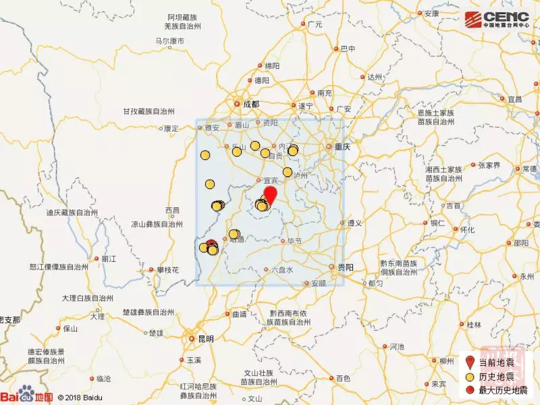 四川宜宾地震最新消息今天及背景分析