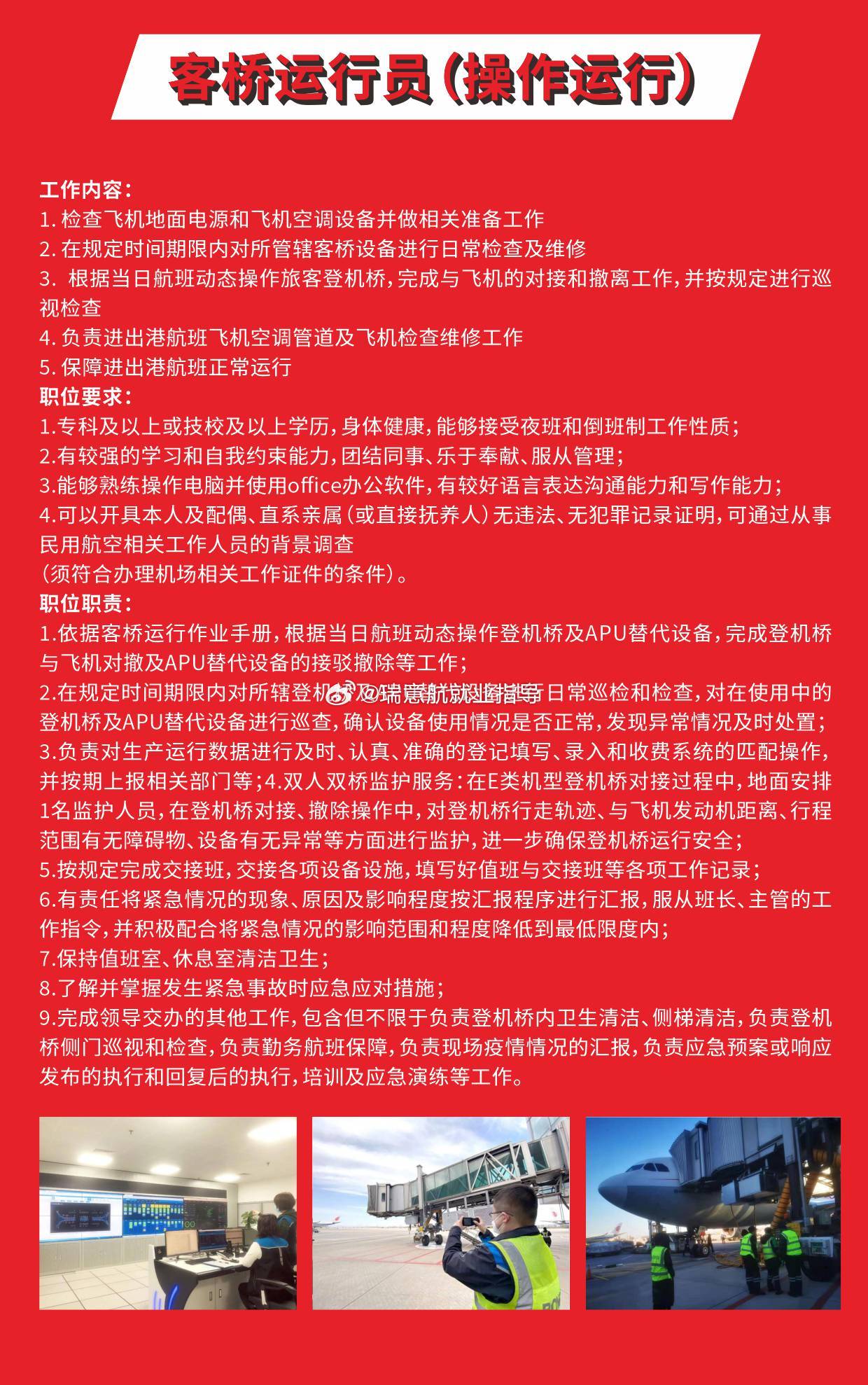 合肥切纸机长最新招聘——探寻行业精英，共筑制造未来