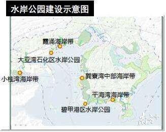 环大亚湾新区最新消息，蓬勃发展中的新增长极