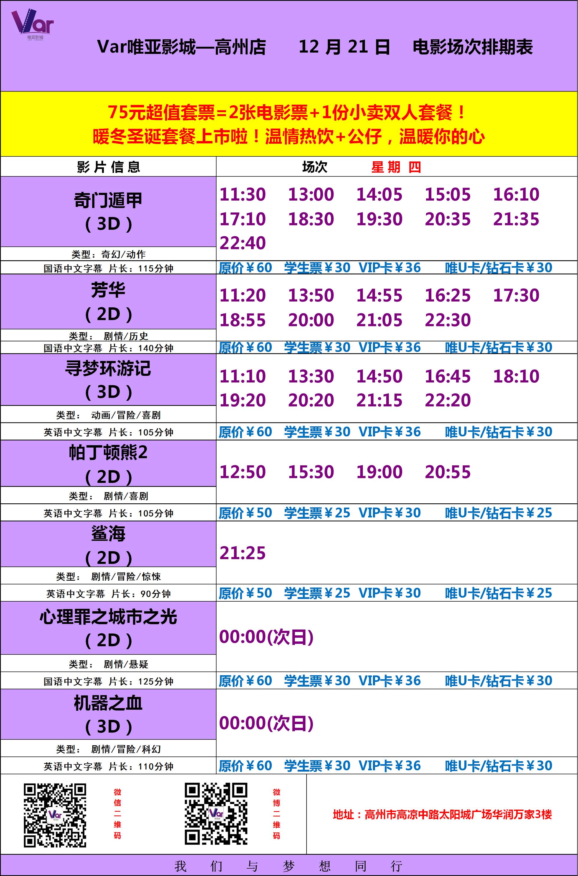 韩星5号最新参数免费获取指南