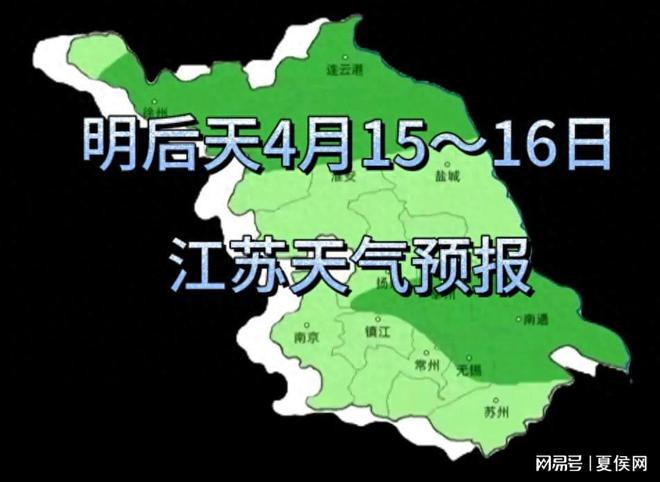 山东海阳天气预报最新及气象分析