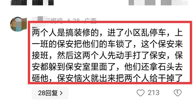 浩浩被砍死最新消息，震惊社会的悲剧与深度剖析