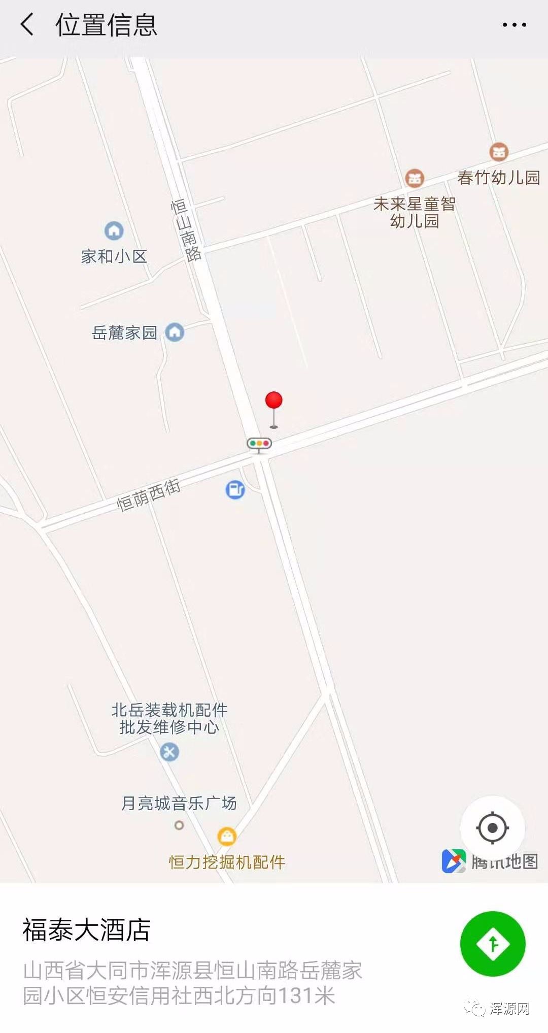 浑源县本地最新招聘动态及就业市场分析