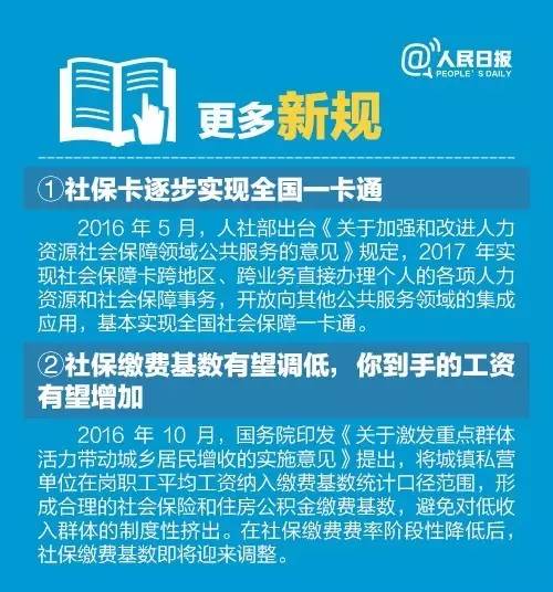 铁总人事最新消息，重磅变革中的领导层调整