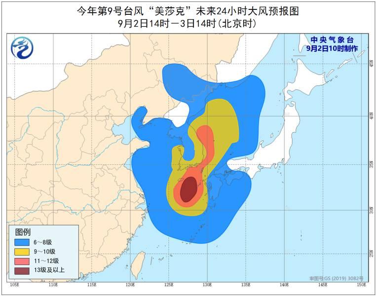 海上台风最新消息及其影响分析