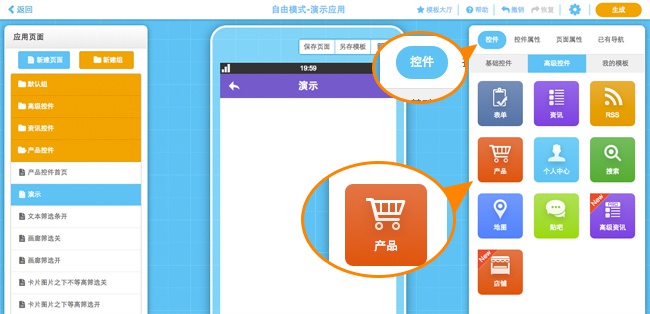 今合网APP最新版，用户体验、功能特点与优势分析