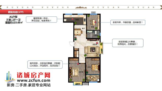 诸城新房出售最新消息，市场趋势与购房指南