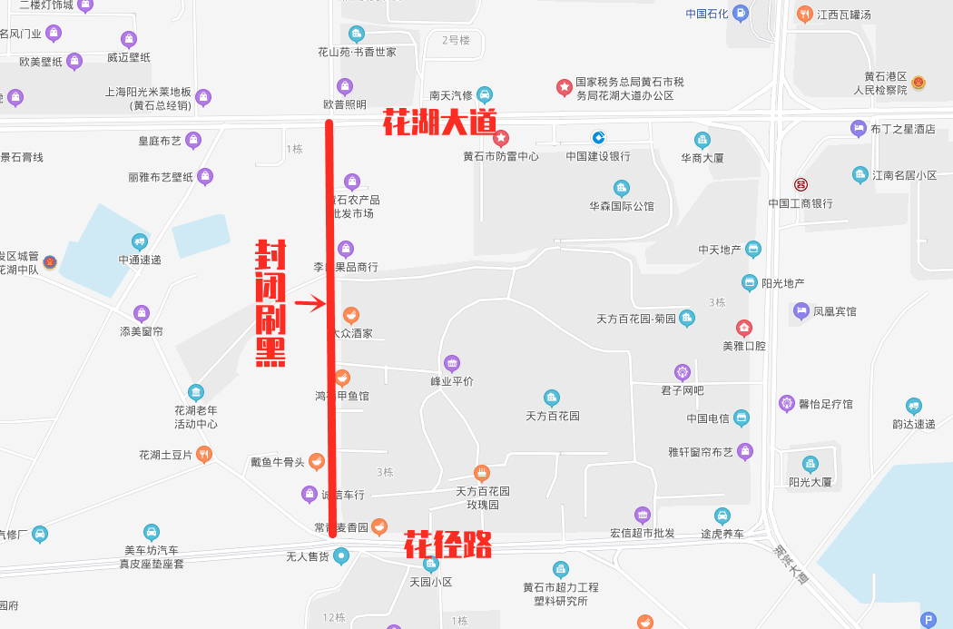 深圳红棉路最新消息，迈向未来的步伐与变化