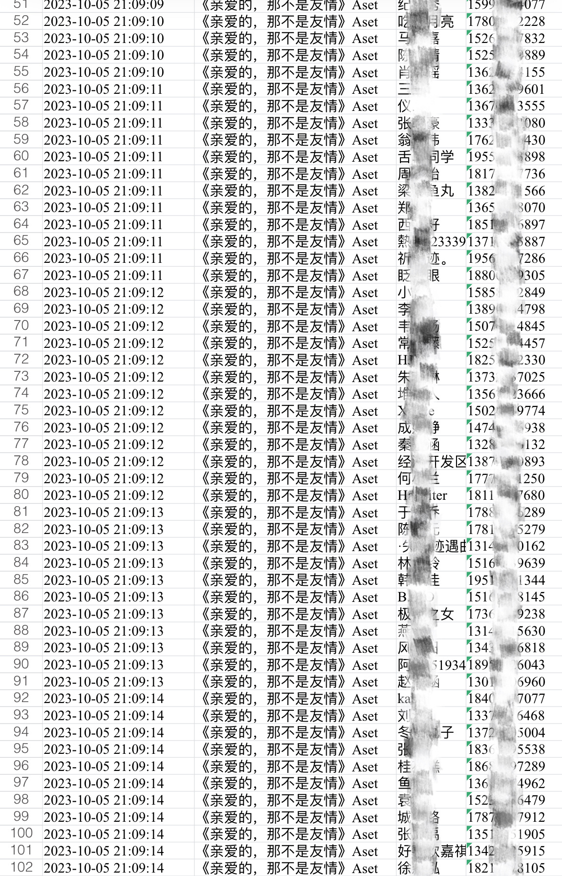 关于99revip最新地址的涉黄问题探讨