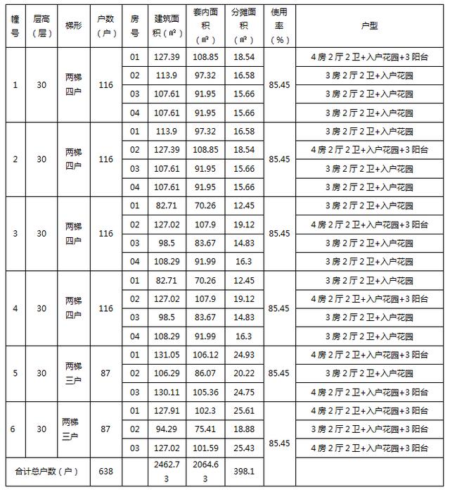 韶关曲江马坝最新招聘动态及职业机会探讨