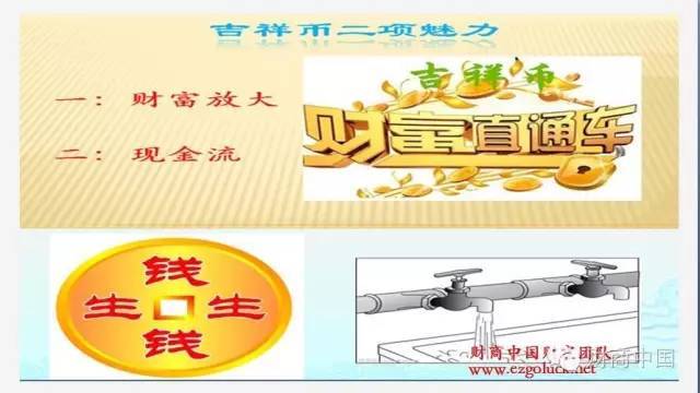 揭秘2024年最新马报生肖图，寓意吉祥，展望美好未来